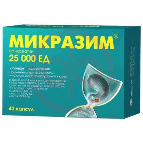 Микразим капсулы 25000ед №40 Микразим капсулы 25000ед №40