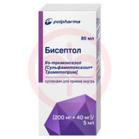 Бисептол суспензия для приема внутрь (200мг + 40мг)/5мл 80мл в комплекте с мерным стаканчиком