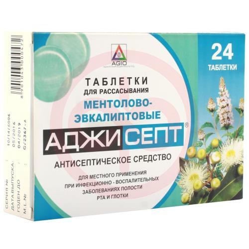 Аджисепт леденцы лекарственные 0,6мг + 1,2мг №24 ментол + эвкалипт