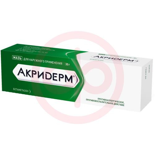 Акридерм мазь для наружного применения 0.05% 30г