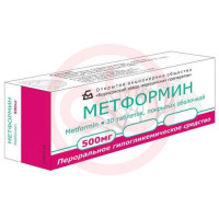 Метформин таблетки покрытые пленочной оболочкой 500мг №30
