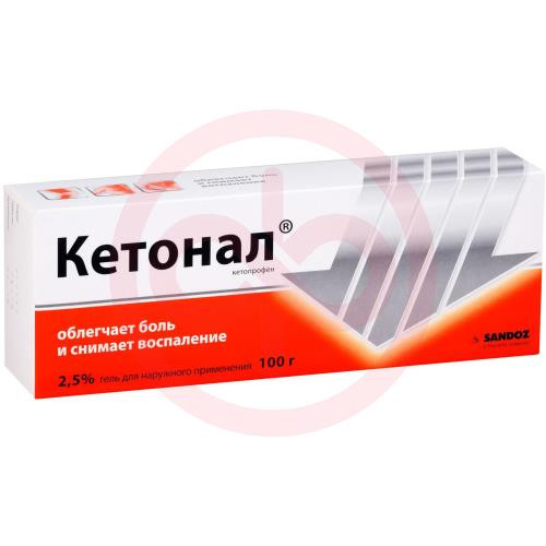 Кетонал гель для наружного применения 2,5% 100г