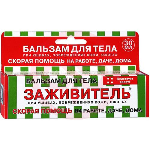 Заживитель бальзам для ран 30мл