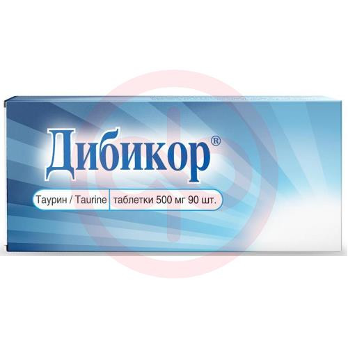 Дибикор таблетки 500мг №90