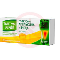 Тантум верде таблетки для рассасывания 3мг №20 мед-апельсин