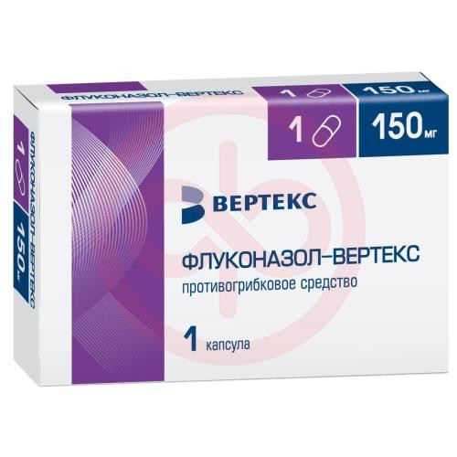 Флуконазол-вертекс капсулы 150мг №1