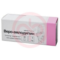 Веро-амлодипин таблетки 5мг №30