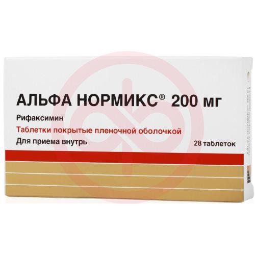 Альфа нормикс таблетки покрытые пленочной оболочкой 200мг №28