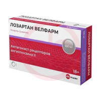 Лозартан велфарм таблетки покрытые пленочной оболочкой 100мг №30