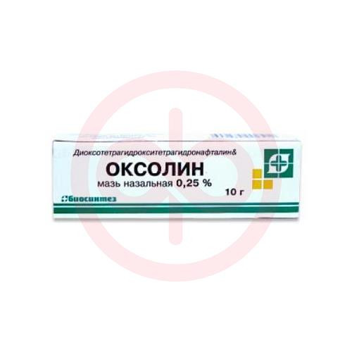 Оксолин мазь назальная 0,25% 10г