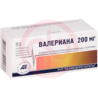 Валерианы экстракт таблетки покрытые оболочкой 200мг №50