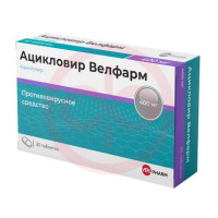 Ацикловир велфарм таблетки 400мг №30