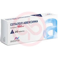 Соталол авексима таблетки 160мг №20
