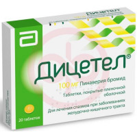 Дицетел таблетки покрытые пленочной оболочкой 100мг №20