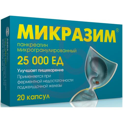 Микразим капсулы 25000ед №20 Микразим капсулы 25000ед №20