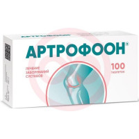 Артрофоон таблетки для рассасывания №100