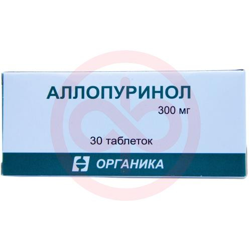 Аллопуринол таблетки 300мг №30