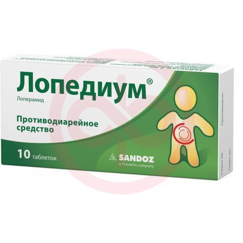 Лопедиум таблетки 2мг №10 Лопедиум таблетки 2мг №10