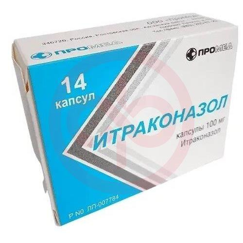 Итраконазол капсулы 100мг №14