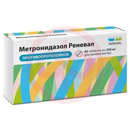 Метронидазол реневал таблетки 250мг №40