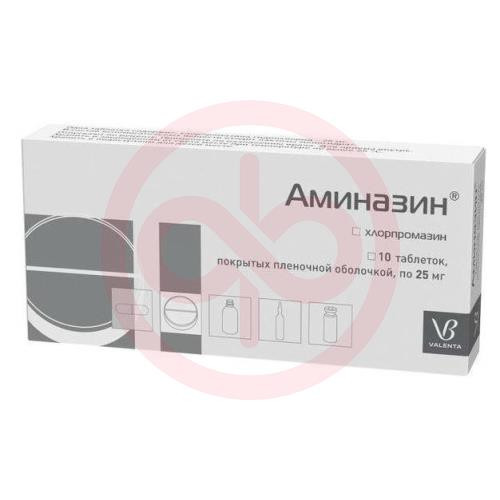 Аминазин таблетки покрытые пленочной оболочкой 25мг №10