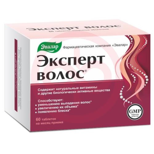 Эвалар эксперт волос таблетки 1г №60