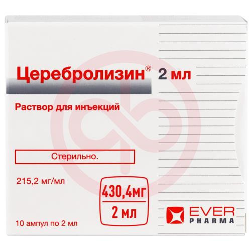Церебролизин раствор для инъекций 2мл №10