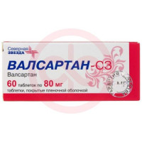 Валсартан-сз таблетки покрытые пленочной оболочкой 80мг №60