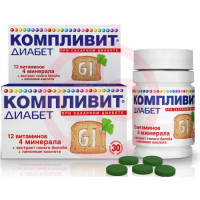 Компливит диабет таблетки покрытые оболочкой №30 (бад)
