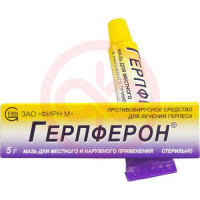 Герпферон мазь для местного и наружного применения 20000 ме/г + 30 мг/г + 10 мг/г 5г