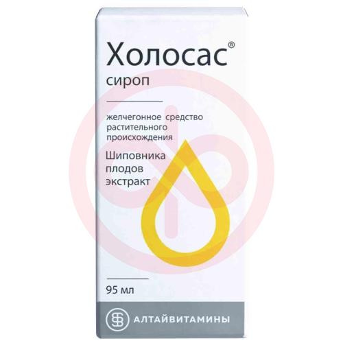 Холосас сироп 95мл