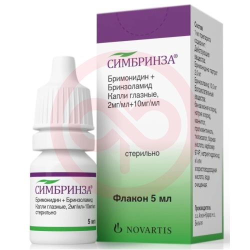 Симбринза капли глазные 2мг/мл + 10мг/мл 5мл