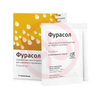 Фурасол порошок для приготовления раствора для местного и наружного применения 100мг №5