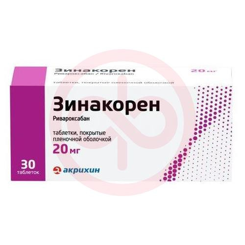 Зинакорен таблетки покрытые пленочной оболочкой 20мг №30