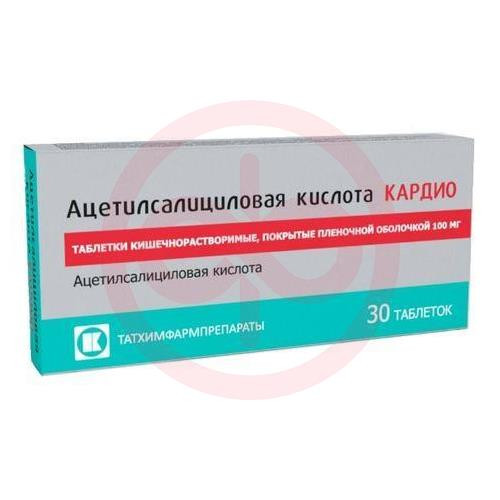 Ацетилсалициловая кислота кардио таблетки кишечнорастворимые покрытые пленочной оболочкой 100мг №30