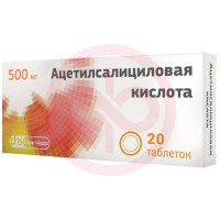 Ацетилсалициловая кислота таблетки 500мг №20