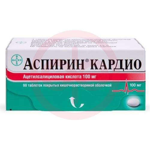 Аспирин кардио таблетки кишечнорастворимые покрытые оболочкой 100мг №98