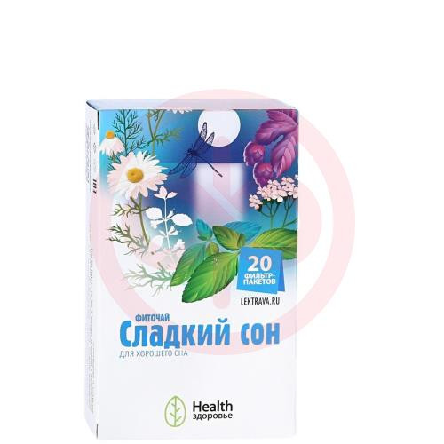 Здоровье фиточай 2г №20 сладкий сон