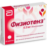 Физиотенз таблетки покрытые пленочной оболочкой 0.2мг №28