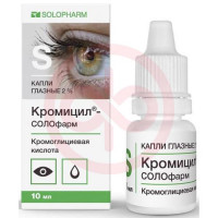 Кромицил-солофарм капли глазные 2% 10мл №1