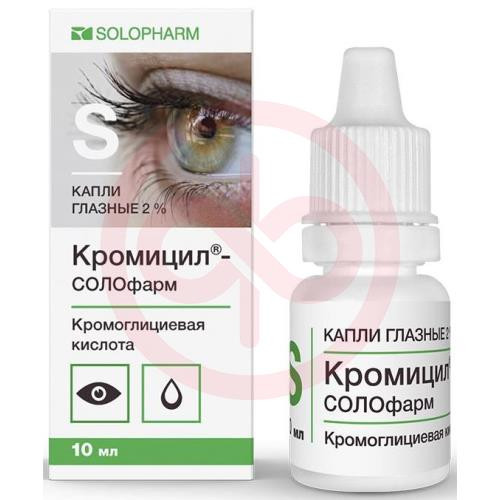 Кромицил-солофарм капли глазные 2% 10мл №1