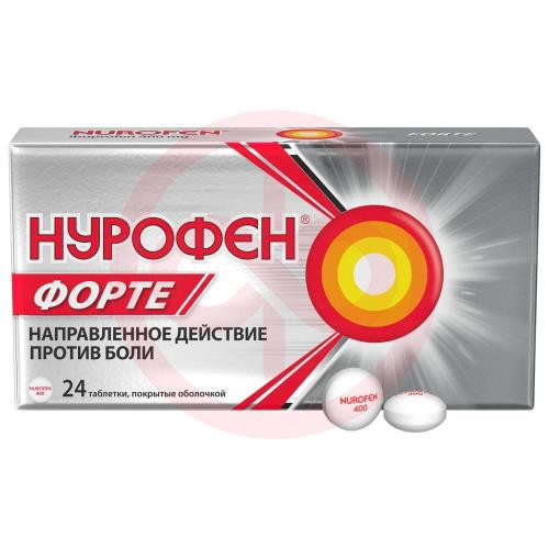 Нурофен форте таблетки покрытые оболочкой 400мг №24