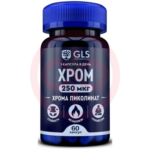 Джи эл эс хром капсулы 250мкг №60 хрома пиколинат