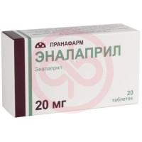 Эналаприл таблетки 20мг №20