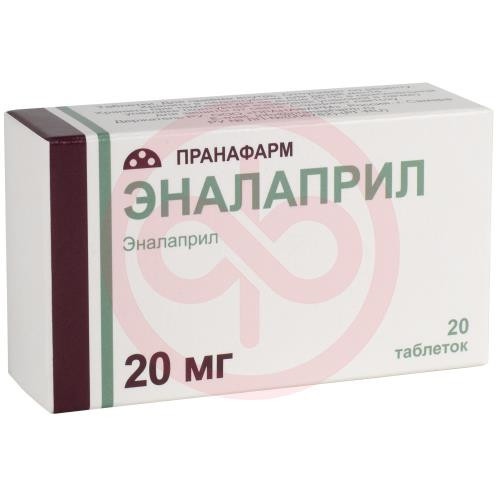 Эналаприл таблетки 20мг №20