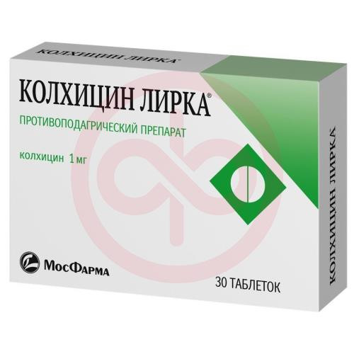 Колхицин лирка таблетки 1мг №30