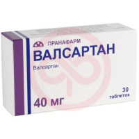 Валсартан таблетки покрытые пленочной оболочкой 40мг №30