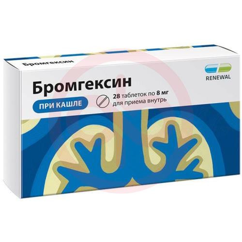 Бромгексин реневал таблетки 8мг №28
