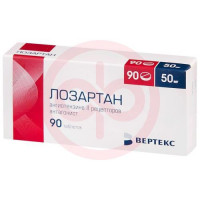 Лозартан-вертекс таблетки покрытые пленочной оболочкой 50мг №90