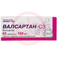 Валсартан-сз таблетки покрытые пленочной оболочкой 160мг №60